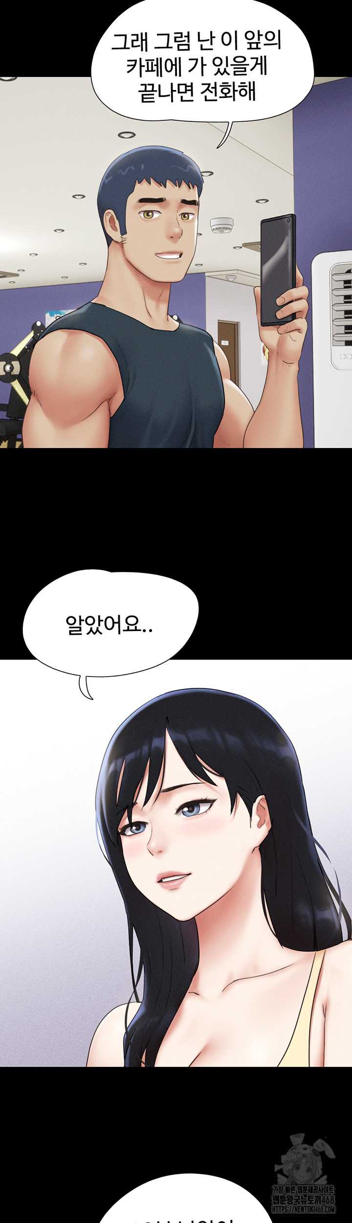 HOT  Soeun Page 14 - MangaHe