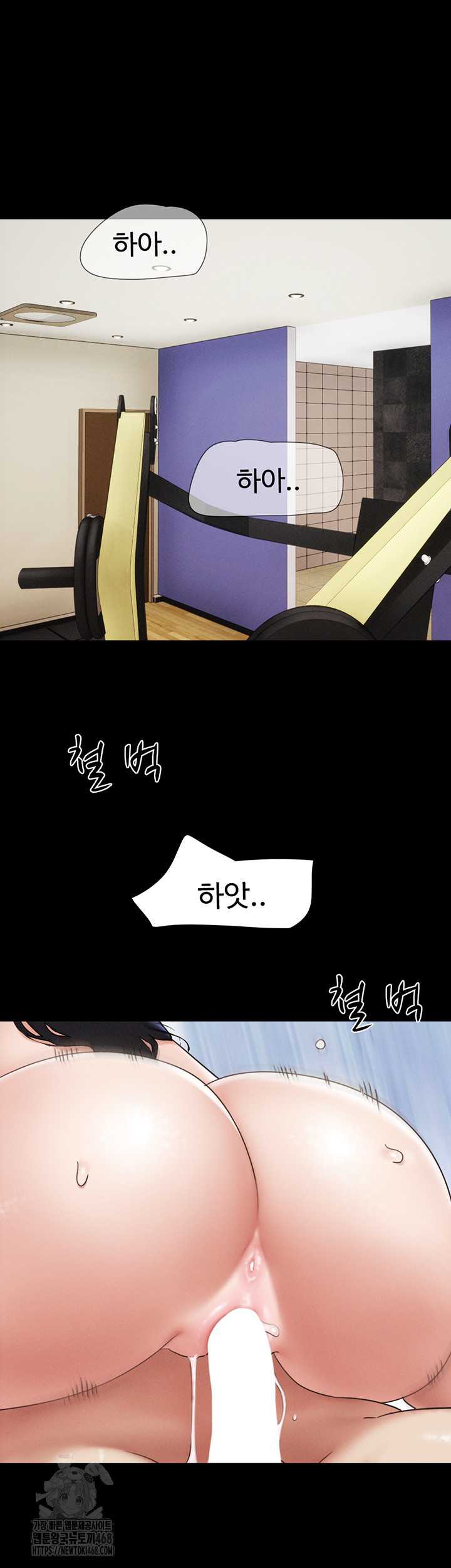 HOT  Soeun Page 17 - MangaHe