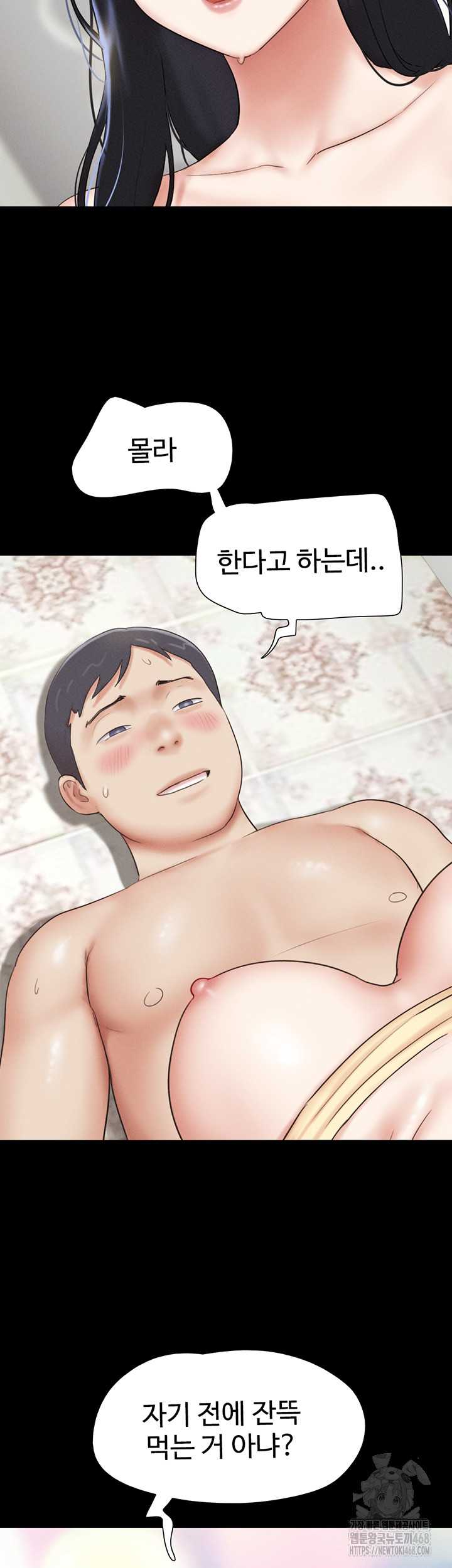 HOT  Soeun Page 19 - MangaHe