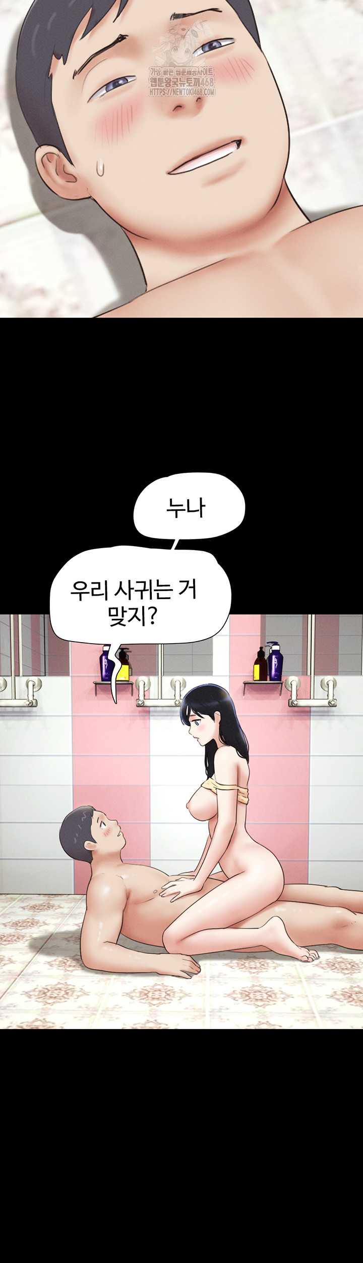 HOT  Soeun Page 21 - MangaHe