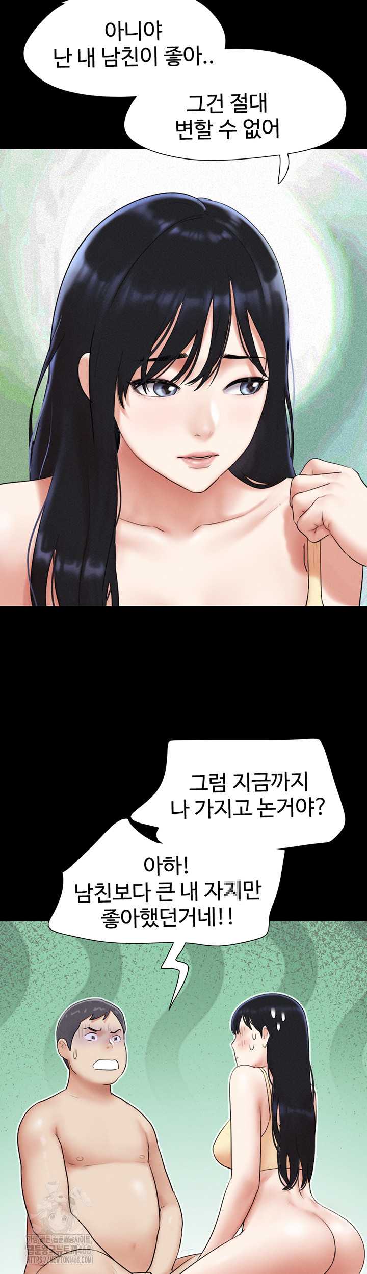 HOT  Soeun Page 24 - MangaHe