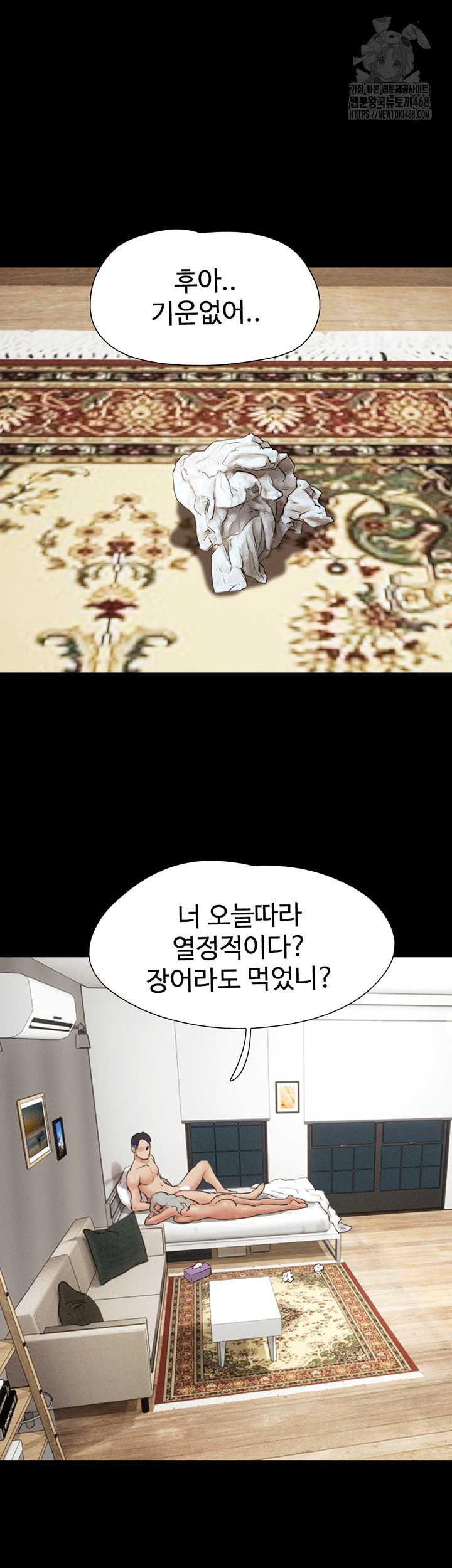 HOT  Soeun Page 29 - MangaHe