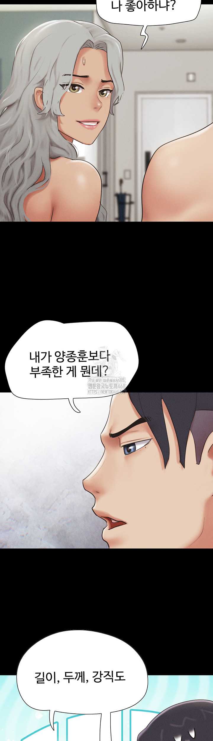HOT  Soeun Page 32 - MangaHe