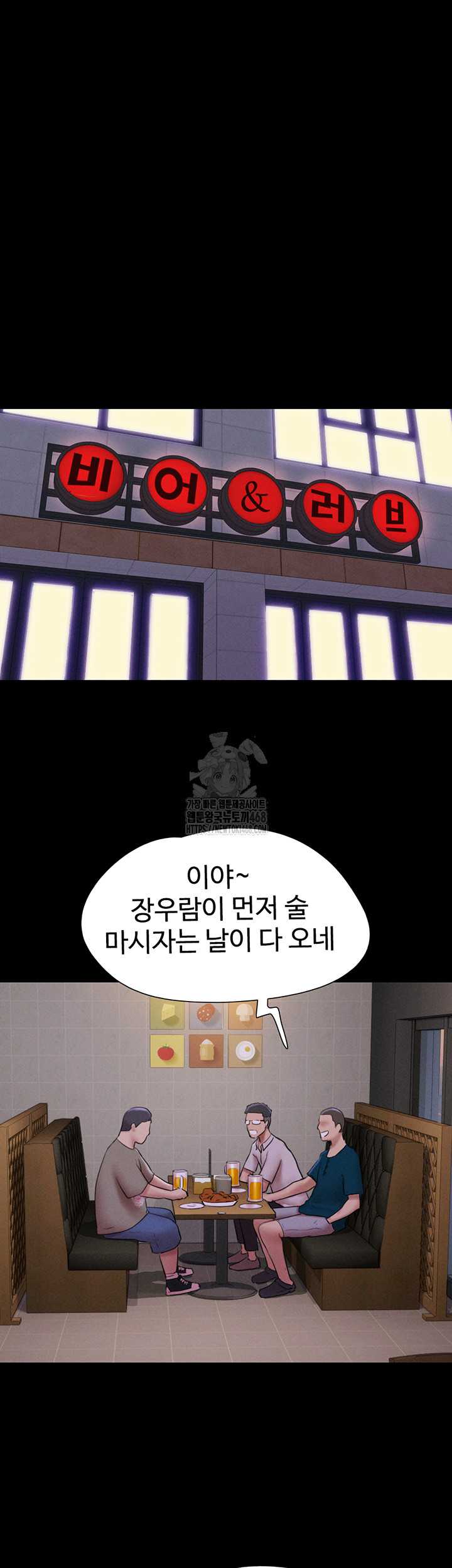 HOT  Soeun Page 37 - MangaHe