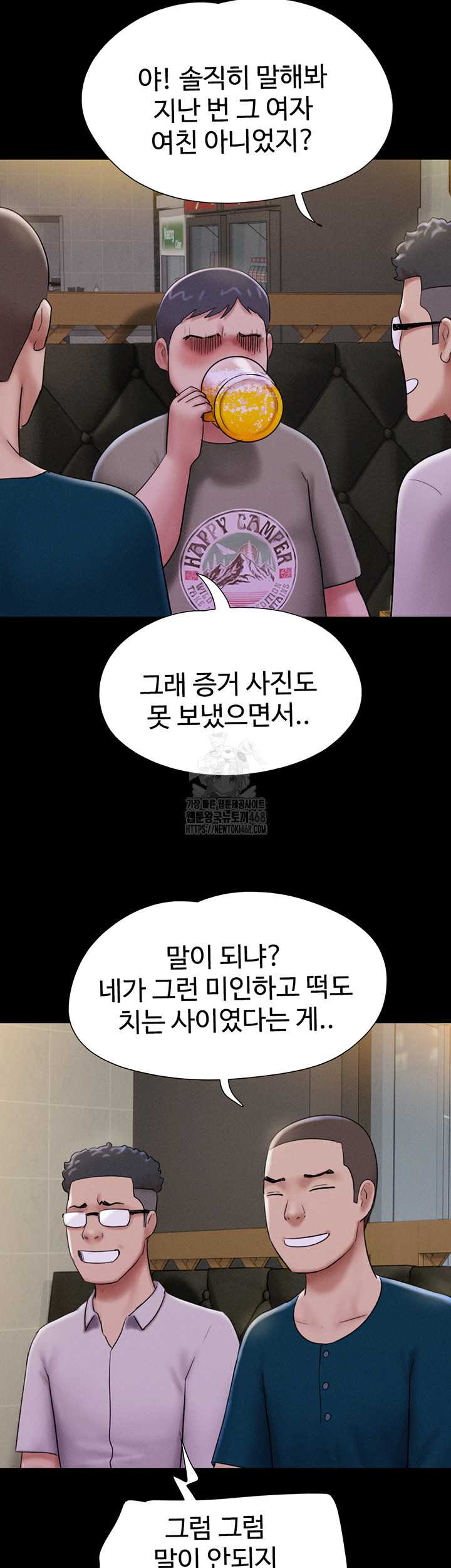 HOT  Soeun Page 38 - MangaHe
