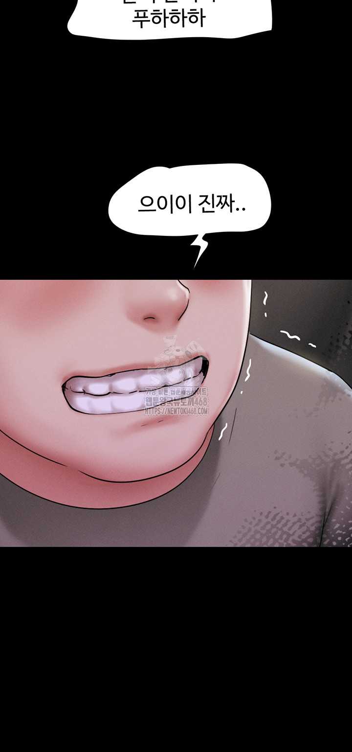 HOT  Soeun Page 39 - MangaHe
