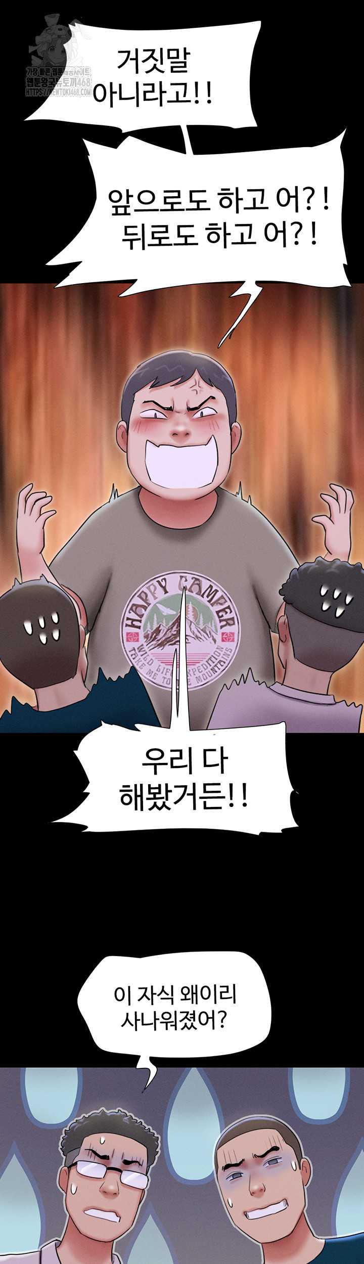 HOT  Soeun Page 41 - MangaHe