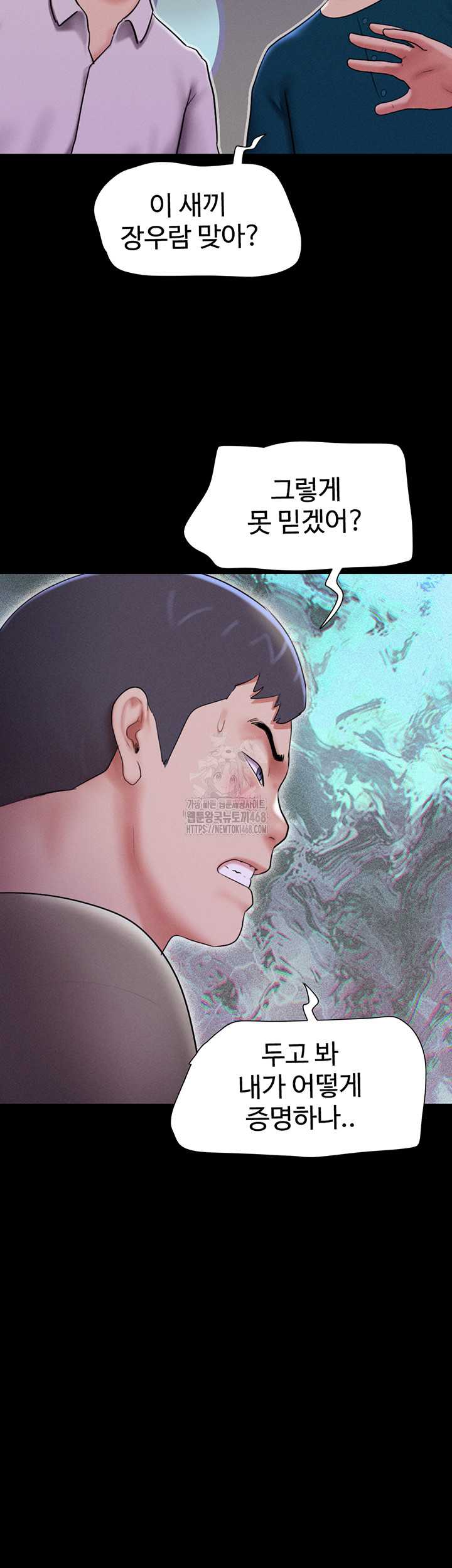 HOT  Soeun Page 42 - MangaHe