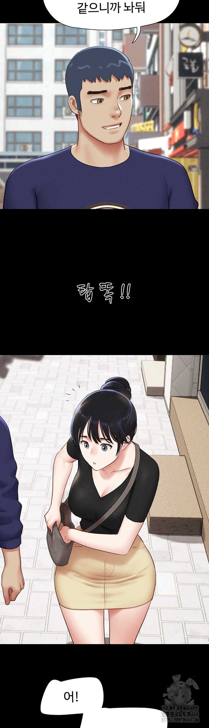 HOT  Soeun Page 44 - MangaHe