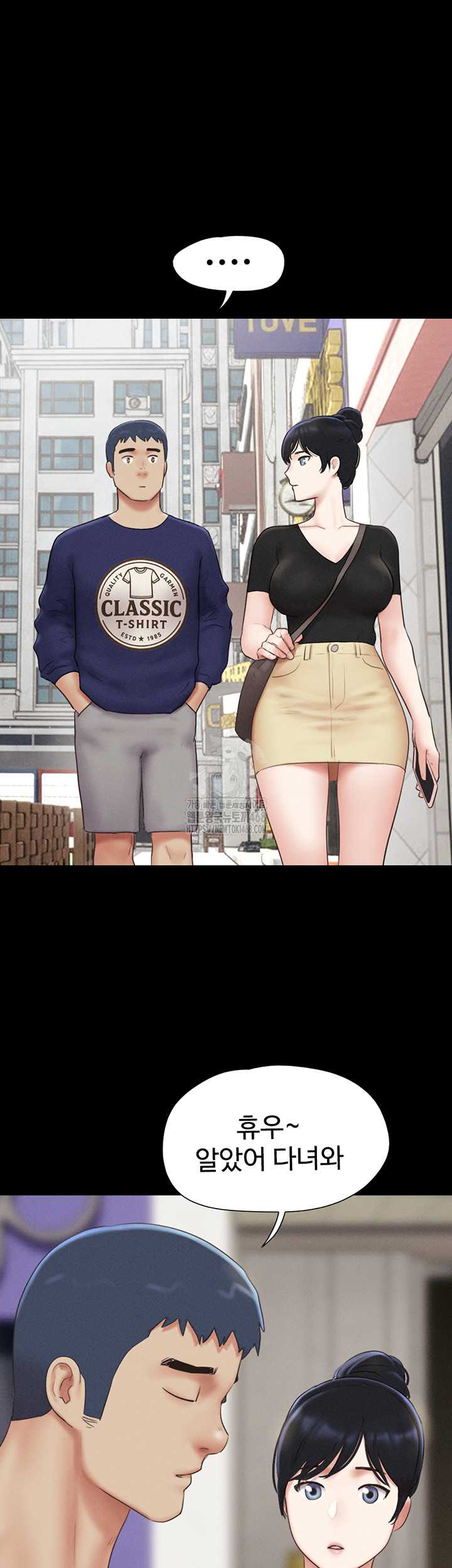 HOT  Soeun Page 48 - MangaHe