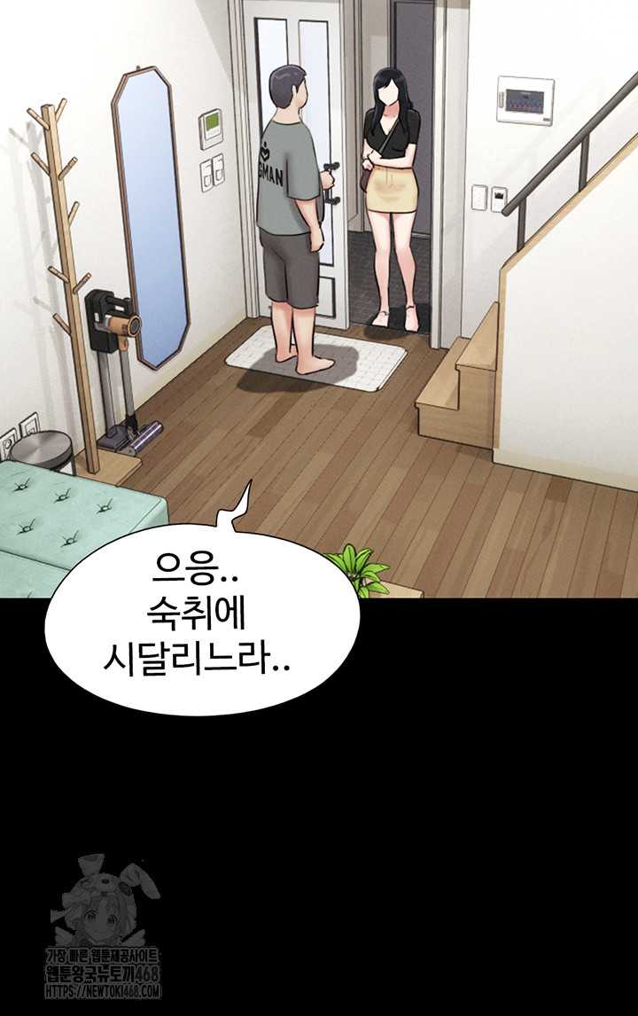 HOT  Soeun Page 50 - MangaHe