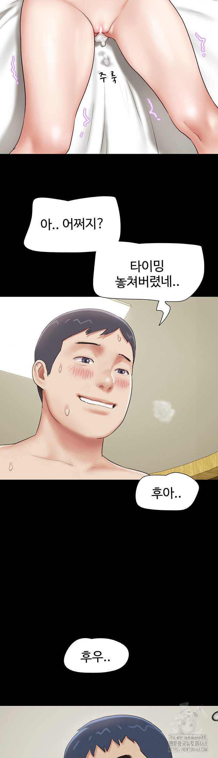HOT  Soeun Page 6 - MangaHe