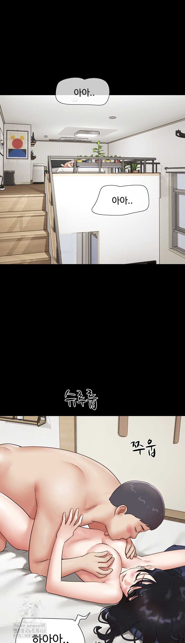 HOT  Soeun Page 56 - MangaHe