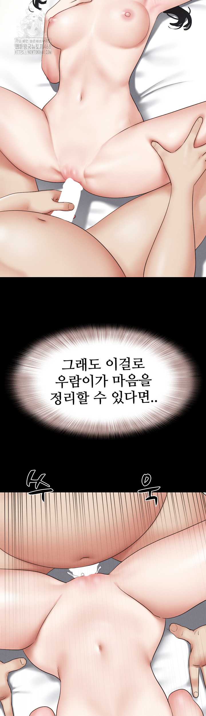 HOT  Soeun Page 58 - MangaHe