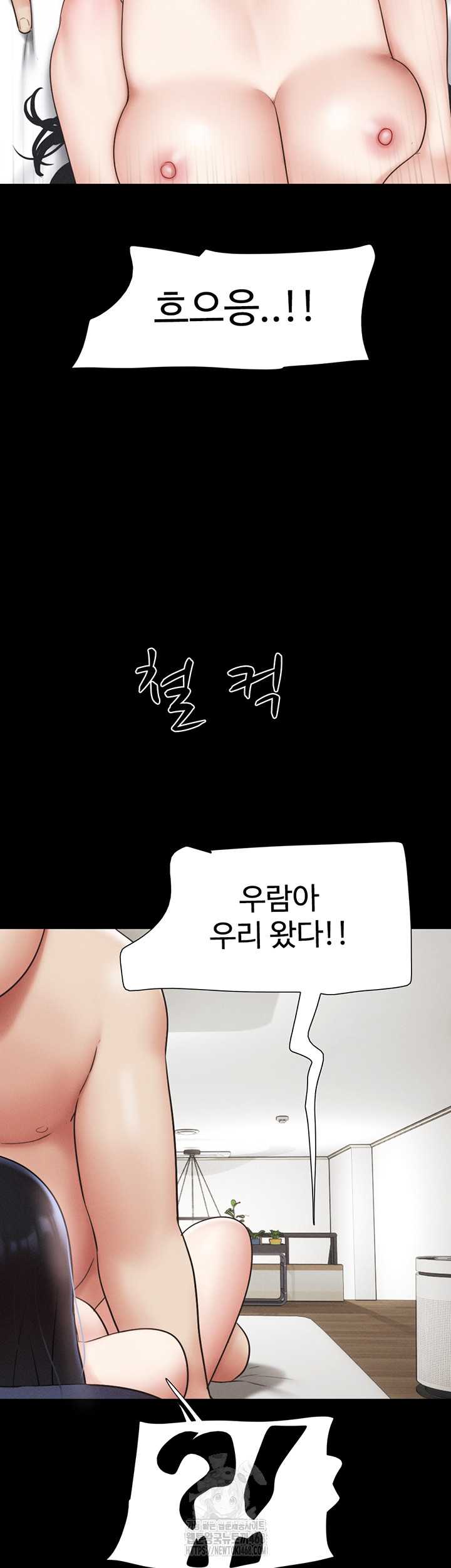 HOT  Soeun Page 59 - MangaHe