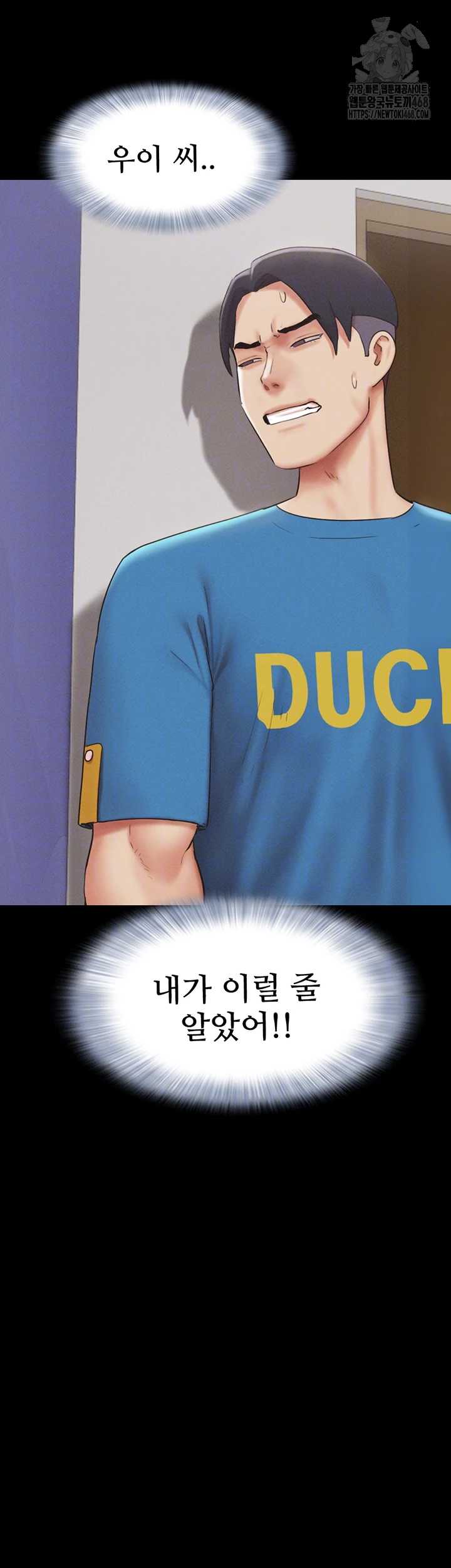 HOT  Soeun Page 9 - MangaHe