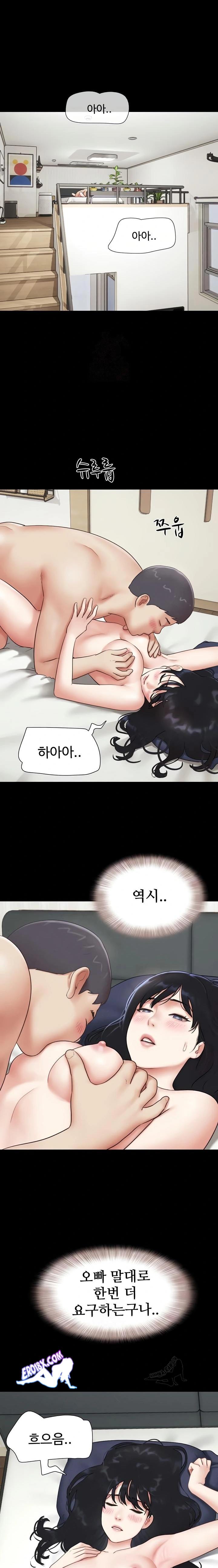 HOT  Soeun Page 2 - MangaHe