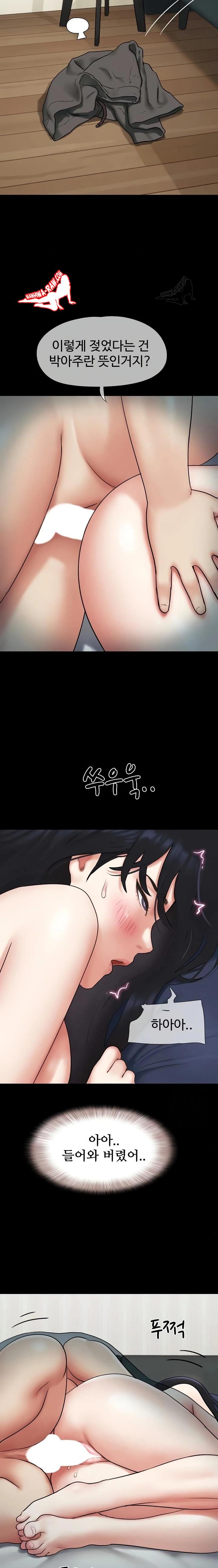 HOT  Soeun Page 12 - MangaHe