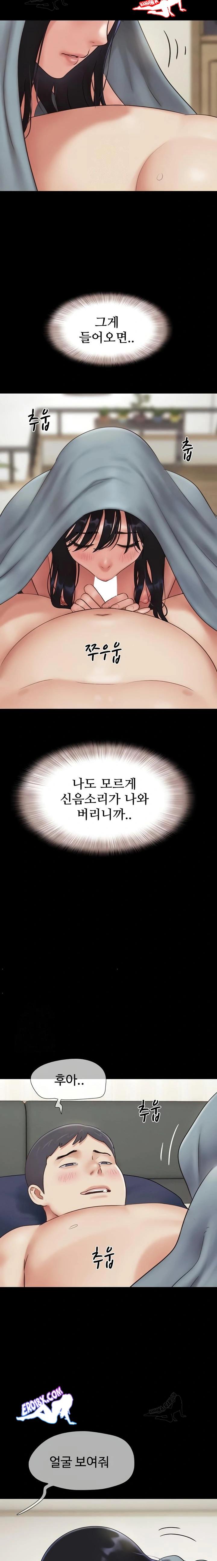 HOT  Soeun Page 15 - MangaHe