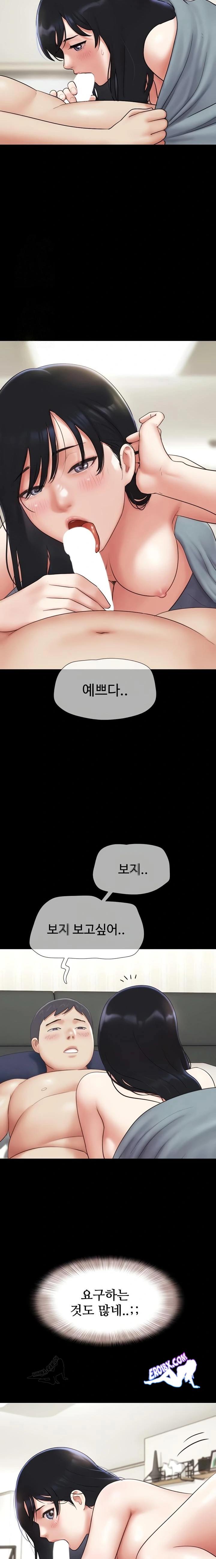 HOT  Soeun Page 16 - MangaHe