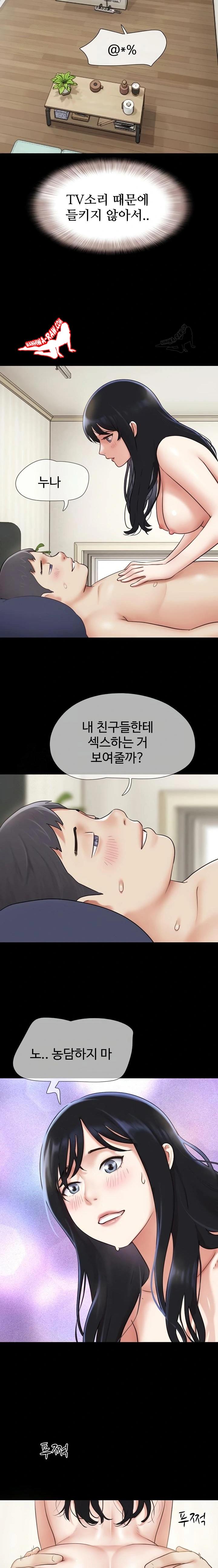 HOT  Soeun Page 23 - MangaHe