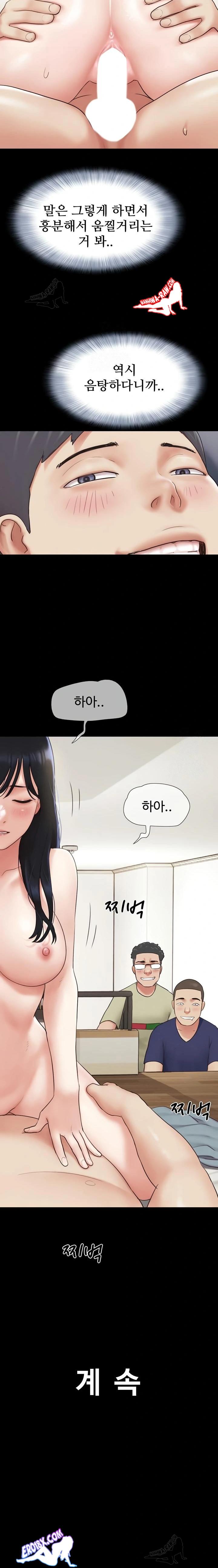 HOT  Soeun Page 24 - MangaHe