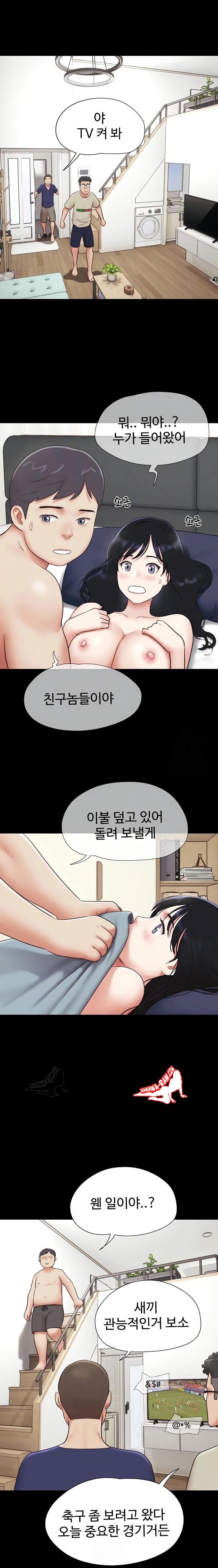HOT  Soeun Page 5 - MangaHe