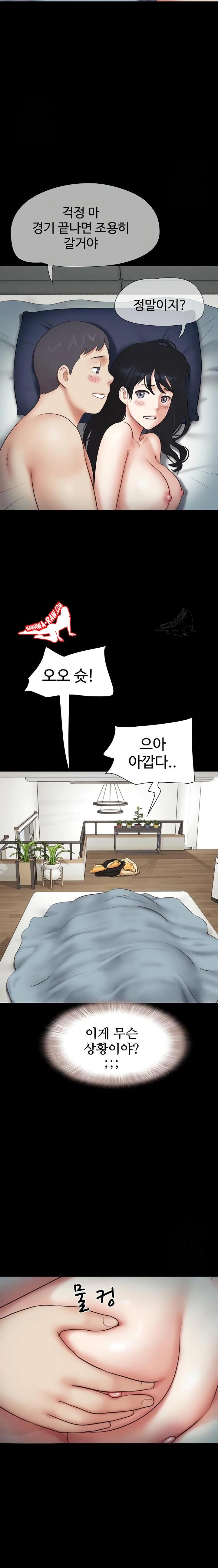 HOT  Soeun Page 8 - MangaHe