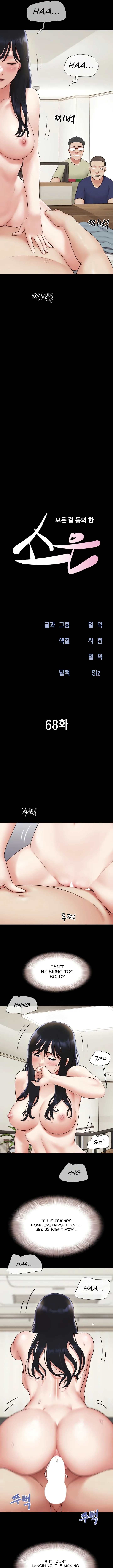 HOT  Soeun Page 3 - MangaHe