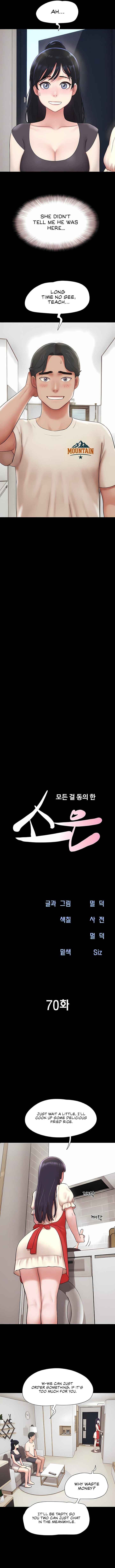 HOT  Soeun Page 3 - MangaHe