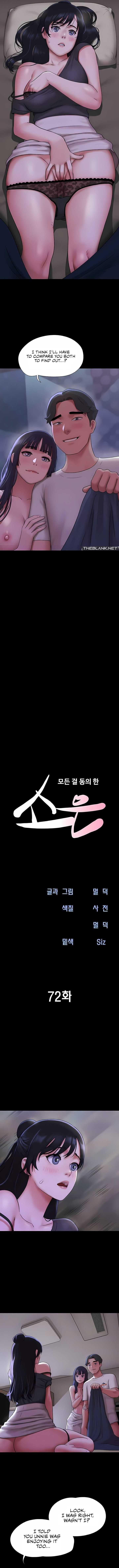 HOT  Soeun Page 3 - MangaHe