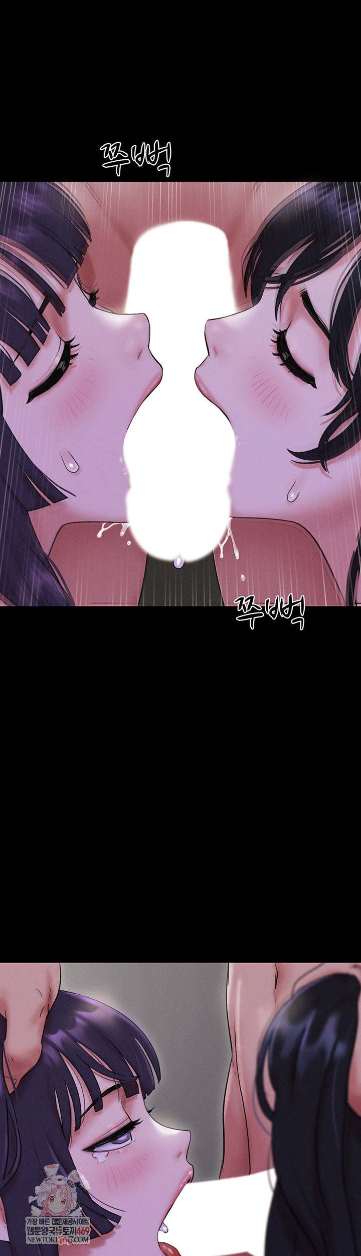 HOT  Soeun Page 2 - MangaHe