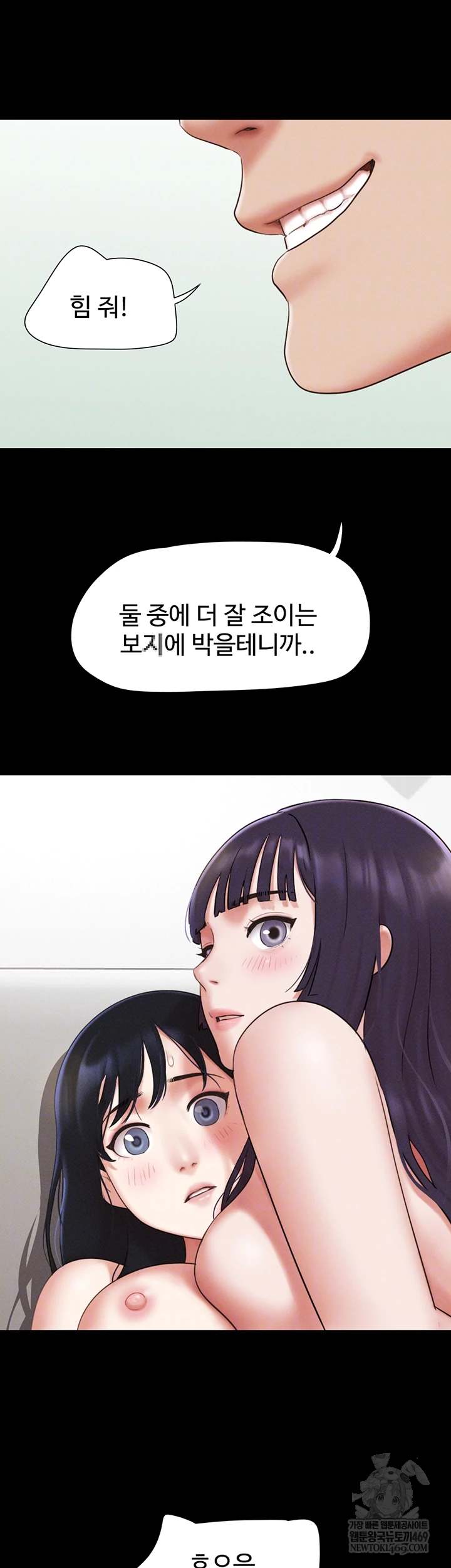 HOT  Soeun Page 13 - MangaHe