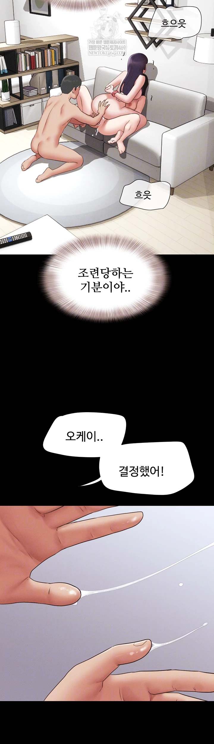 HOT  Soeun Page 15 - MangaHe