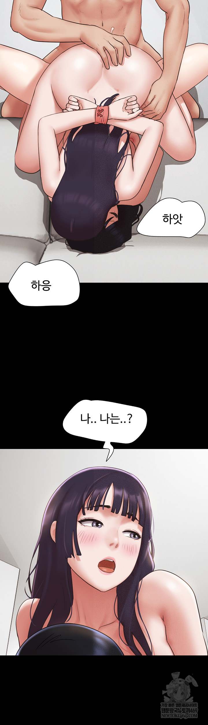 HOT  Soeun Page 20 - MangaHe