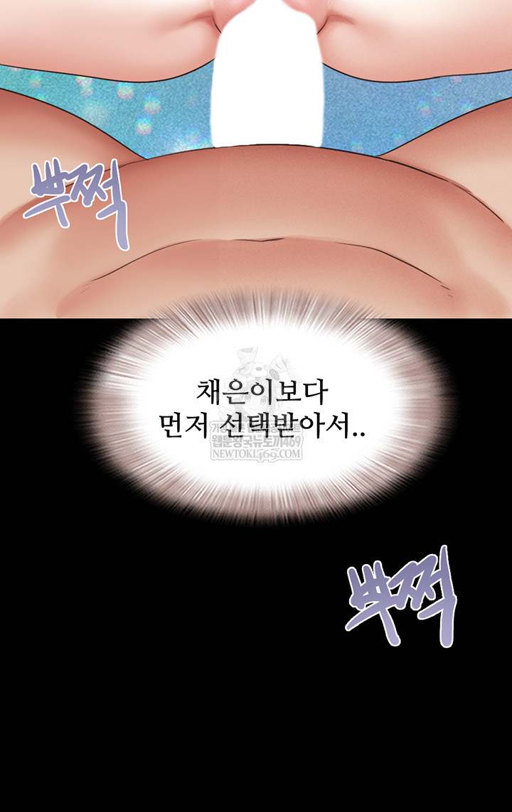 HOT  Soeun Page 23 - MangaHe