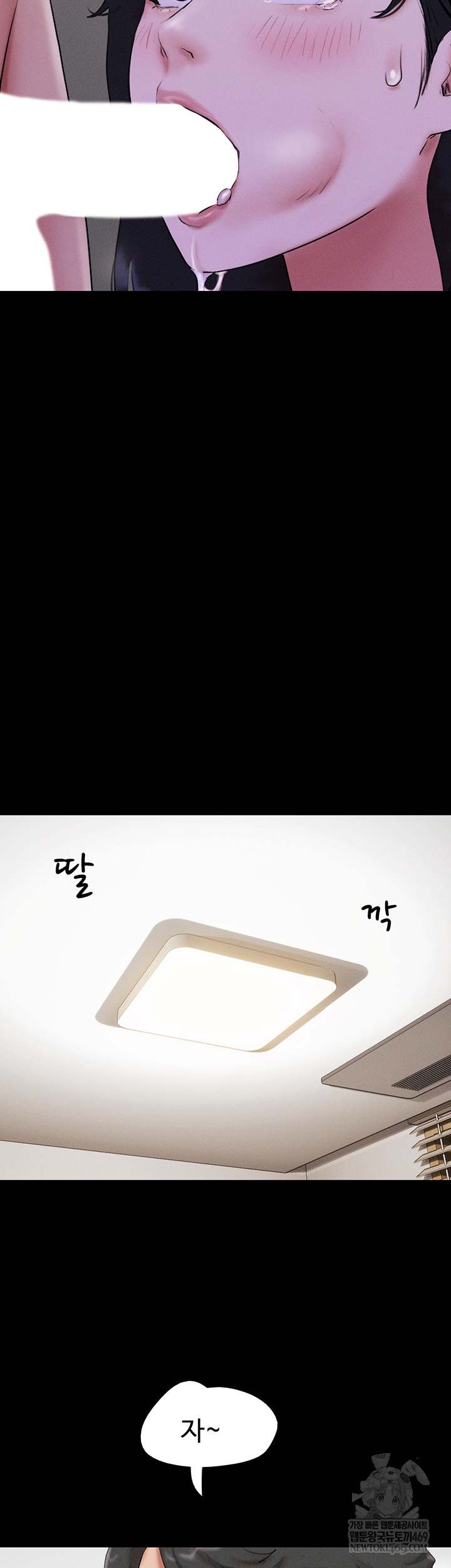 HOT  Soeun Page 4 - MangaHe