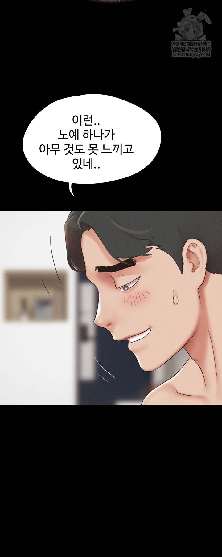 HOT  Soeun Page 34 - MangaHe