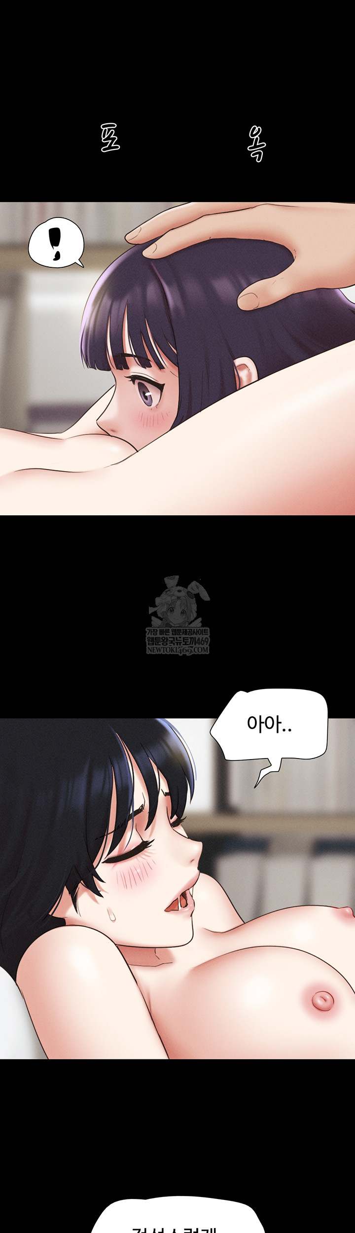 HOT  Soeun Page 36 - MangaHe