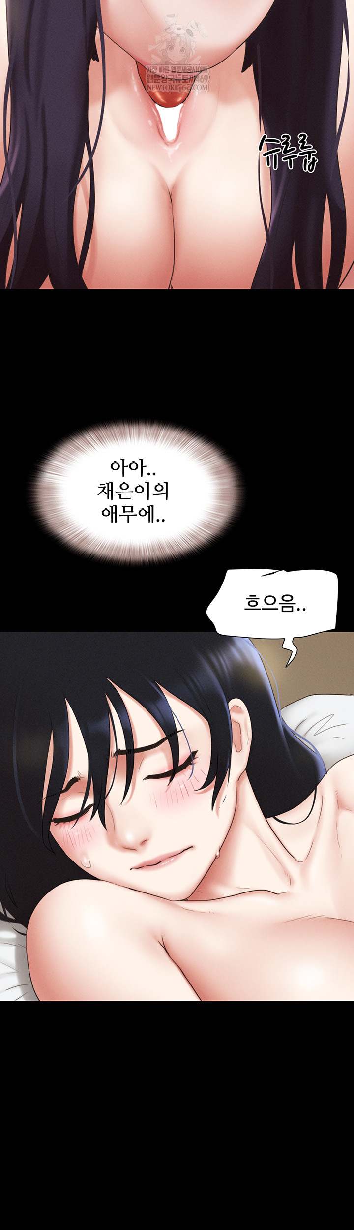 HOT  Soeun Page 38 - MangaHe