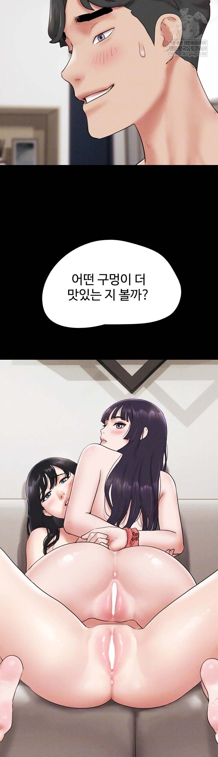 HOT  Soeun Page 5 - MangaHe