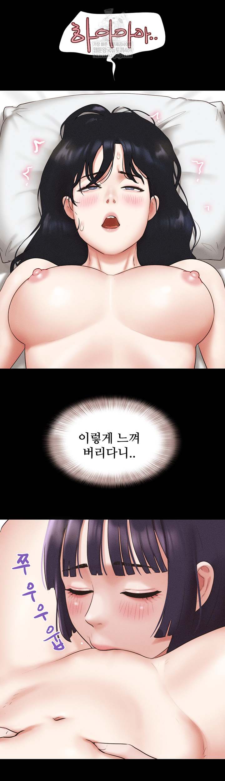 HOT  Soeun Page 43 - MangaHe