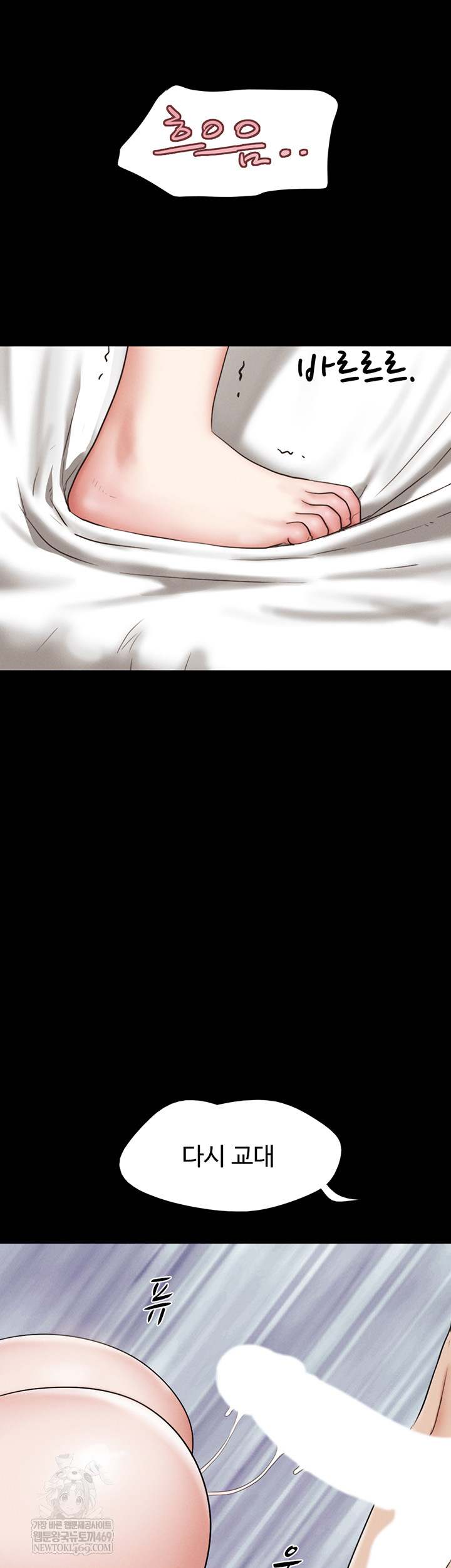 HOT  Soeun Page 44 - MangaHe