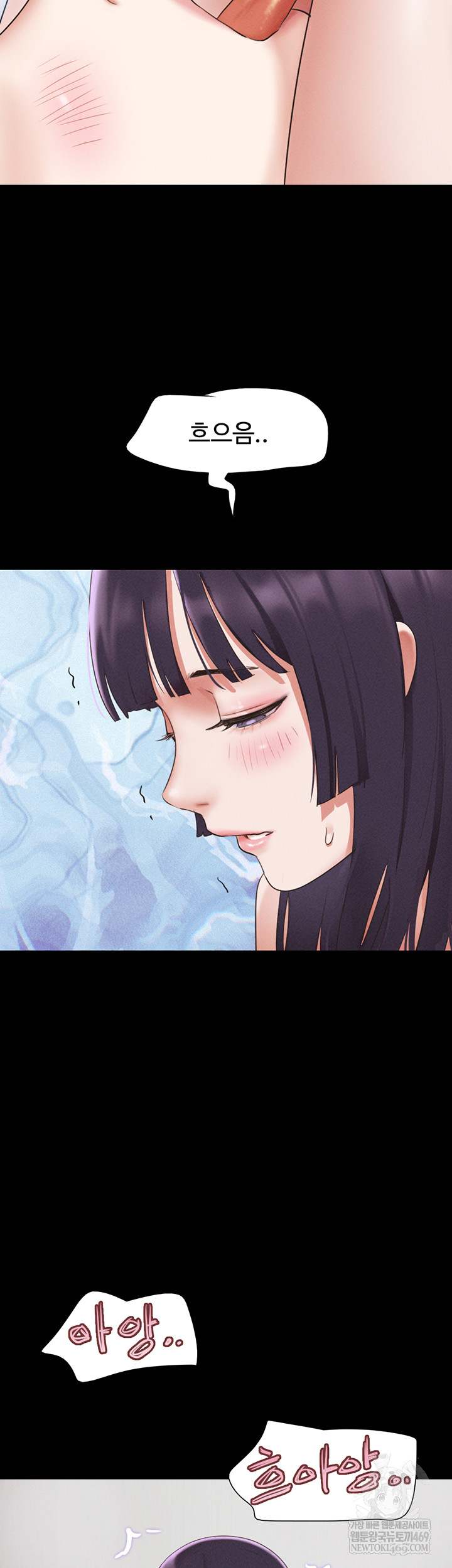 HOT  Soeun Page 46 - MangaHe