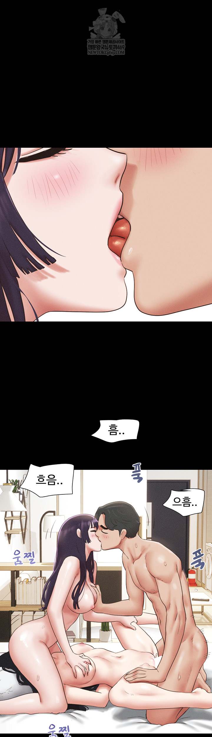 HOT  Soeun Page 48 - MangaHe