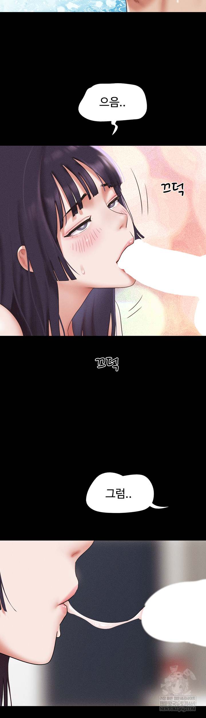 HOT  Soeun Page 55 - MangaHe