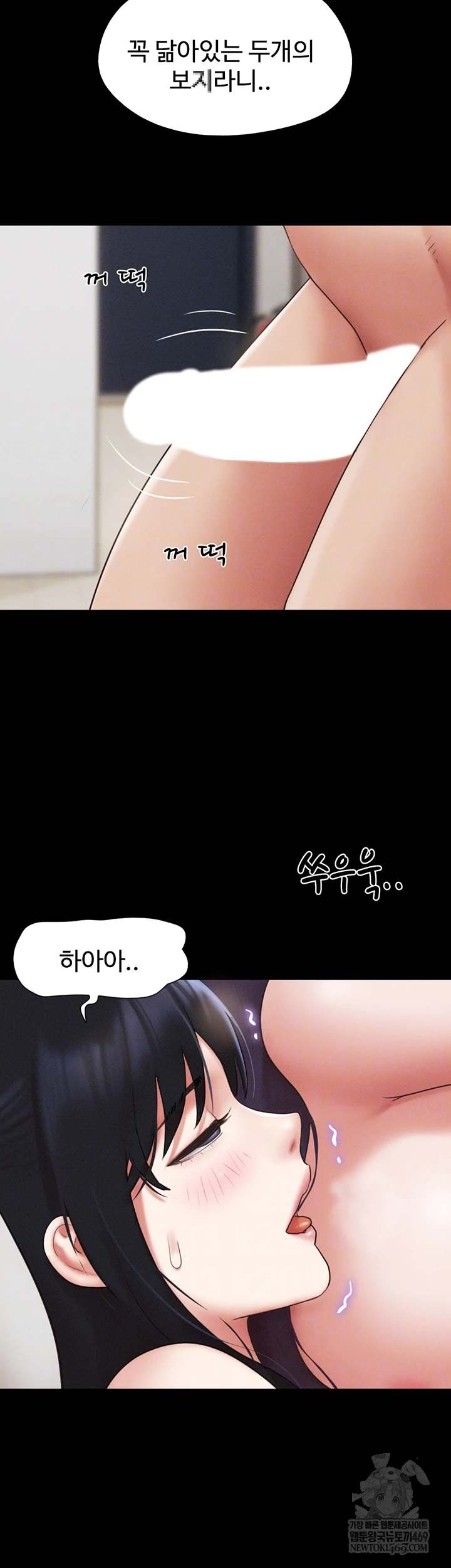 HOT  Soeun Page 10 - MangaHe
