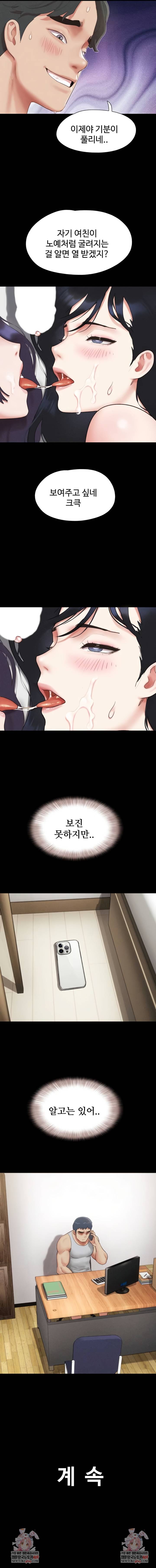 HOT  Soeun Page 9 - MangaHe