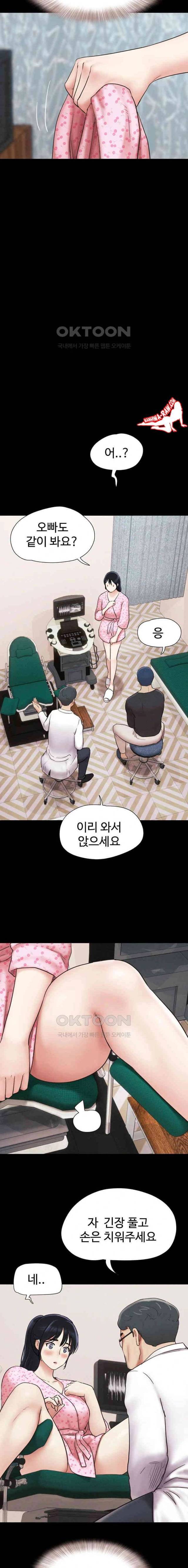 HOT  Soeun Page 11 - MangaHe