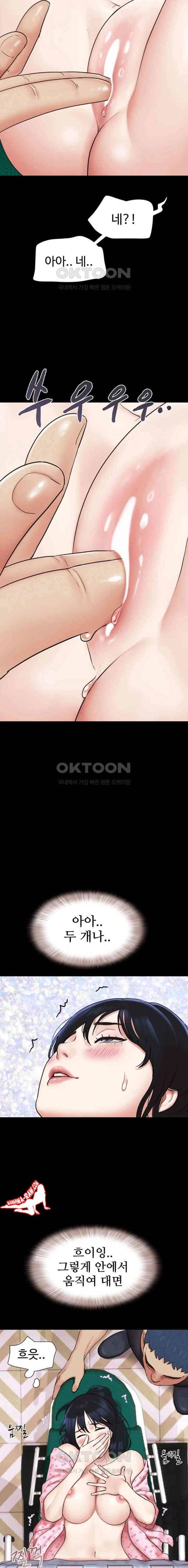 HOT  Soeun Page 20 - MangaHe